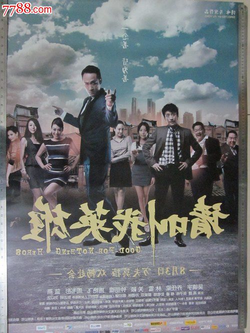 哪里可以制作圣玛丽山学院学位证